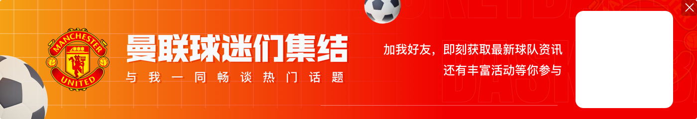 道阻且长！阿莫林5场2胜1平2负，4轮英超仅赢埃弗顿&下轮客战曼城